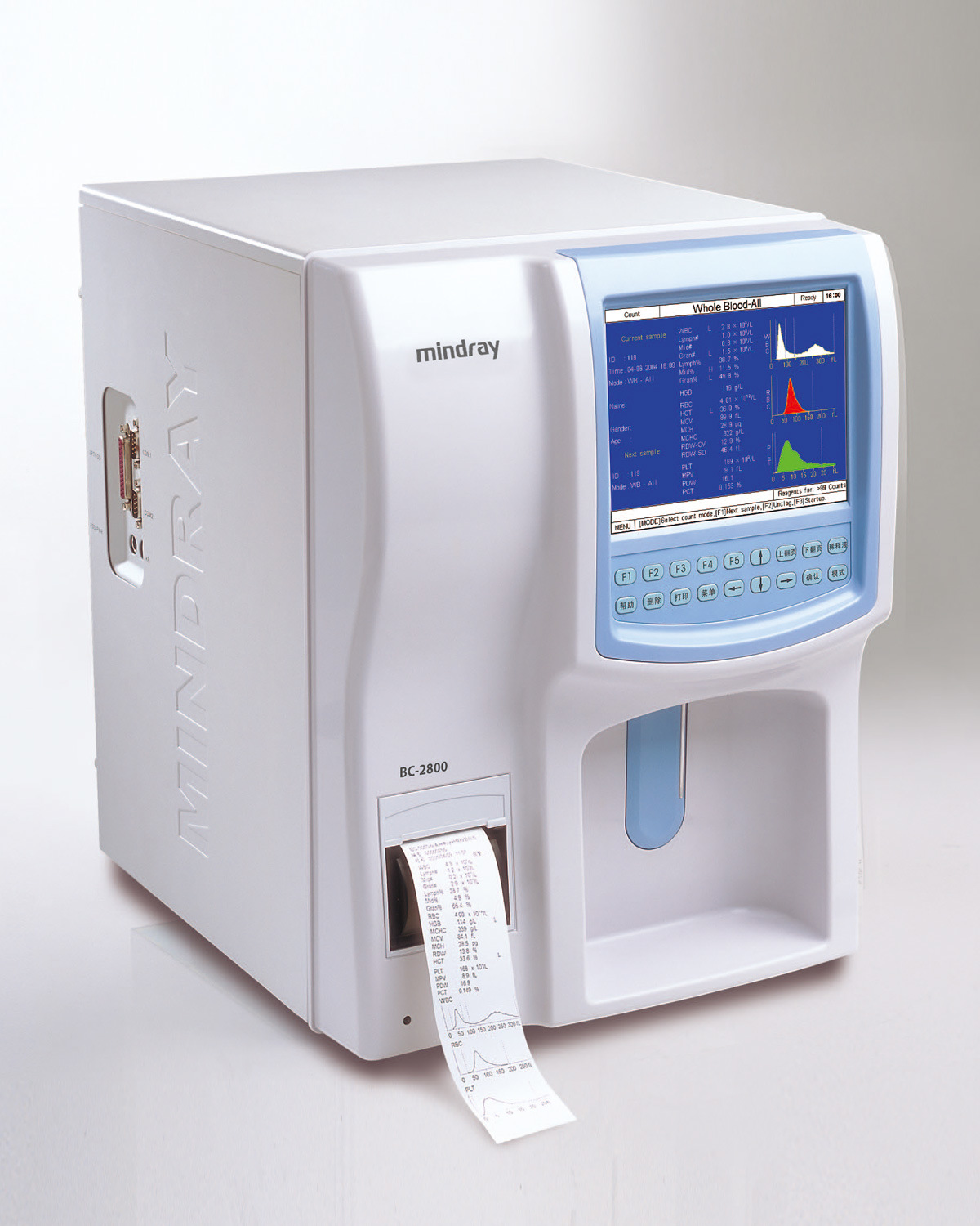 Mindray Hematology Analyzer